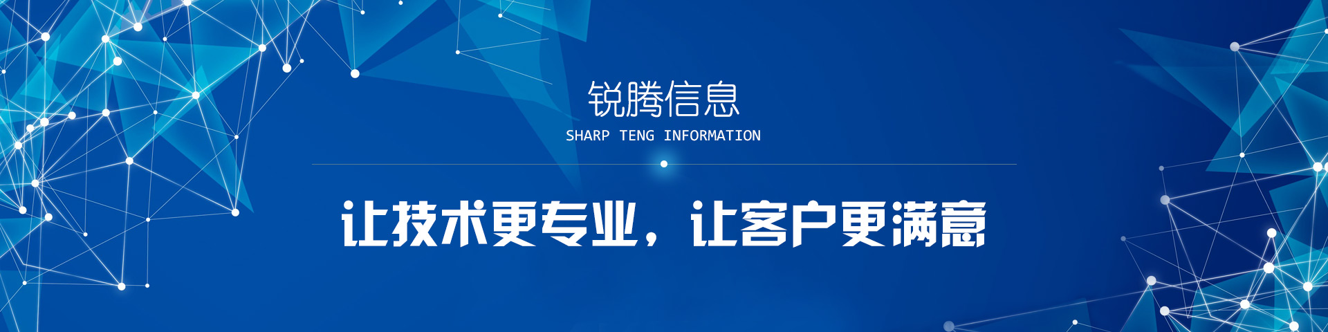 連云港財務軟件_連云港金蝶軟件_連云港金蝶軟件售后-連云港銳騰信息科技有限公司